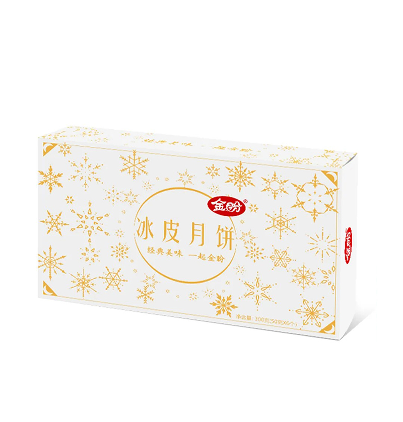 冰皮月饼